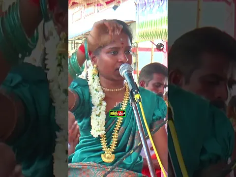 கலசம் எட்டும் வெடிக்குதம்மா கிராமத்து குயில் கல்பனா வில்லுப்பாட்டு JITH TV ⭐