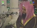 Download Lagu Makkah Taraweeh | Sheikh Saud Shuraim - Surah An Nisa (5 Ramadan 1416 / 1996)