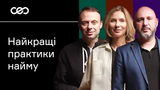 Реальний досвід 3х СЕО: Роман Прокофʼєв, Тетяна Карлова, Денис Голубчиков | СЕО клуб