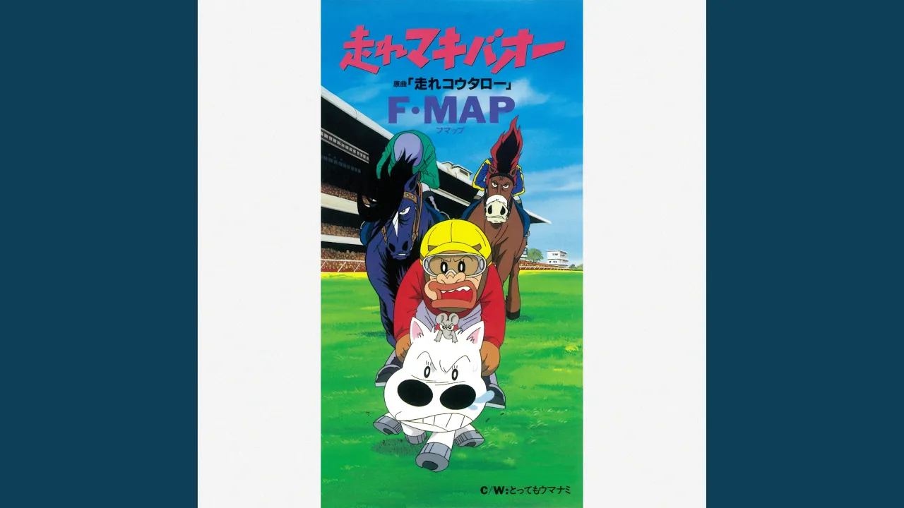 馬がテーマの邦楽曲・人気曲。駆け抜ける旋律に心躍る