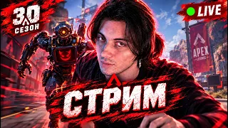 🎁 !РОЗЫГРЫШ ОХОТА на ЧИТЕРОВ 👉 ❤️ qadRaT Apex Legends !funpay