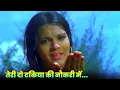 Download Lagu Teri Do Takiya Ki Naukari Mein Mera Lakhon Ka Sawan : Lata Mangeshkar | Hindi Song | Zeenat Aman