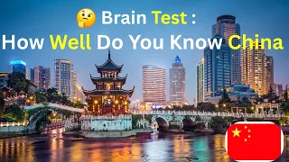 BRAIN TEST- How well do You Know CHINA