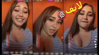 شاهد اول فضائح 2021 قاصرة مراكشية بغيتو كبيير 