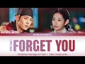 Seo Eun Kwang (BTOB) - How Can I Forget You [OST The Forbidden Marriage Part 1] Lyrics Han/Rom/Eng