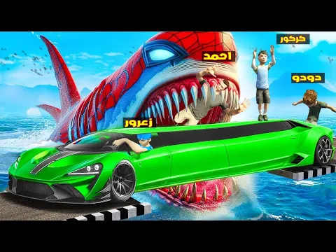 Video Thumbnail: فلم قراند : زعرور يشتري اسرع و اطول سيارة في العالم مع احمد القرش 🔥😂