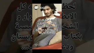 بساتين عربستان نهاية الجزء الثالث 