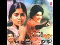 Lagu POOKKAL VIDUM THOOTHU TAMIL FULL MOVIE
