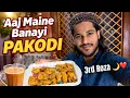 Lagu Ramadan 3rd Roza ❤️🌙 Aaj Maine Apne Haatho Se Banayi Pakodi 😋❤️