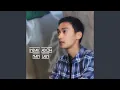Download Lagu Aku Untuk Mu