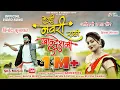 Lagu Mani Navari Rahi Khandeshni | Official Ahirani Video Song | Vinod kumavat | bhaiya more | Sameer ks