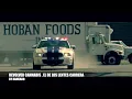 Revolver Cannabis - El de los lentes Carrera (Video HD 3D) + Letra de Canciòn