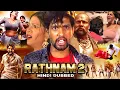 Download Lagu RATHNAM 2 | Blockbuster Superhit South Indian Hindi Dubbed Action Movie | Kiran Siddu,Jyothi, Ananth