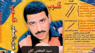 عربى الصغير موال يارب بعتب عليك 