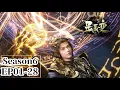 Download Lagu 🎇Stellar Transformations S6EP01-28 FULL Qin Yu's legend of changing his fate against all odds!