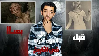 سر المنطقه 51 وقصة مشروع اباجيل الغامض 