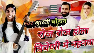 new bhajan 2026 ka bhojpuri nirankari geet aarti