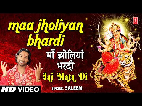 Download MP3 Maa Jholiyan Bhardi I Devi Bhajan I SALEEM I Jai Mata Di I Full HD Video Song I Jai Mata Di