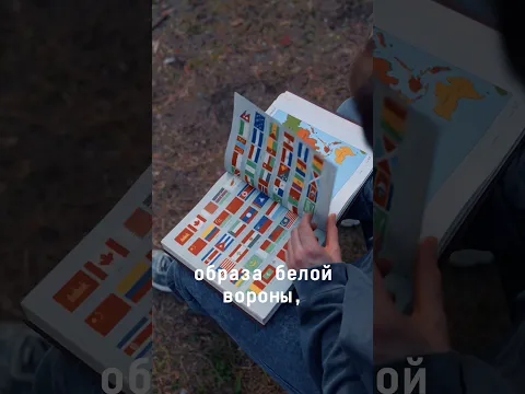 Noize MC — Не все дома (short)