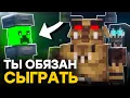 Download Lagu ЛУЧШАЯ СБОРКА Для Игры с Друзьями – LostSouls ОБЗОР