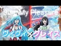 Download Lagu Vivy -Fluorite Eye's Song Sing My Pleasure ヴィヴィ × グレイス mix（メイン グレイス）