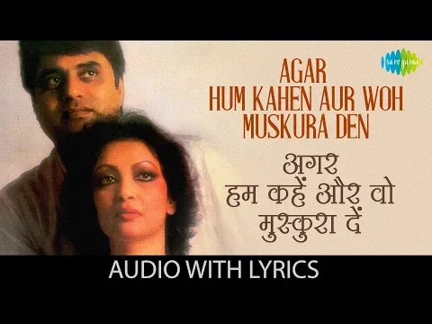 Download MP3 Agar Hum Kahen Aur Woh Muskura Den with lyrics | अगर हम कहें और वो | Jagjit Singh | Chitra Singh