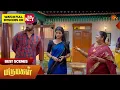 Marumagal - Best Scenes 13 Aug 2026 Tamil Serial Sun TV