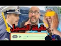 Download Lagu الحصري زهير فايس بريس الفكرونة  سعيد ديدجي الكدوب كلشي تفرش 