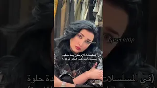 المسلسل المفضل عنديي مسلسل امي  المسلسل المفضل عنديي مسلسل امي