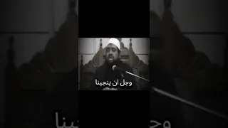 مقطع مرعب   عن وصف النار   للشيخ سمير مصطفى دندنها