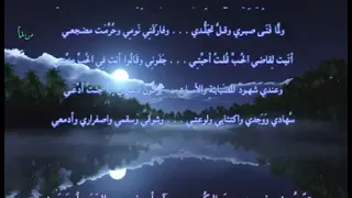 تمل  كتموا عقلي وطرفي ومسم عي دندنها
