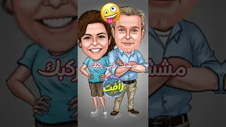 ردود فعل مصرية لكل كلمة ضحك اكسبلور Funny دويتو Duet كوميديا ترند كوميدي  ردود فعل مصرية لكل كلمة ضحك اكسبلور Funny دويتو Duet كوميديا ترند كوميدي