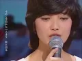 山口百恵「いい日旅立ち」 歌詞付き