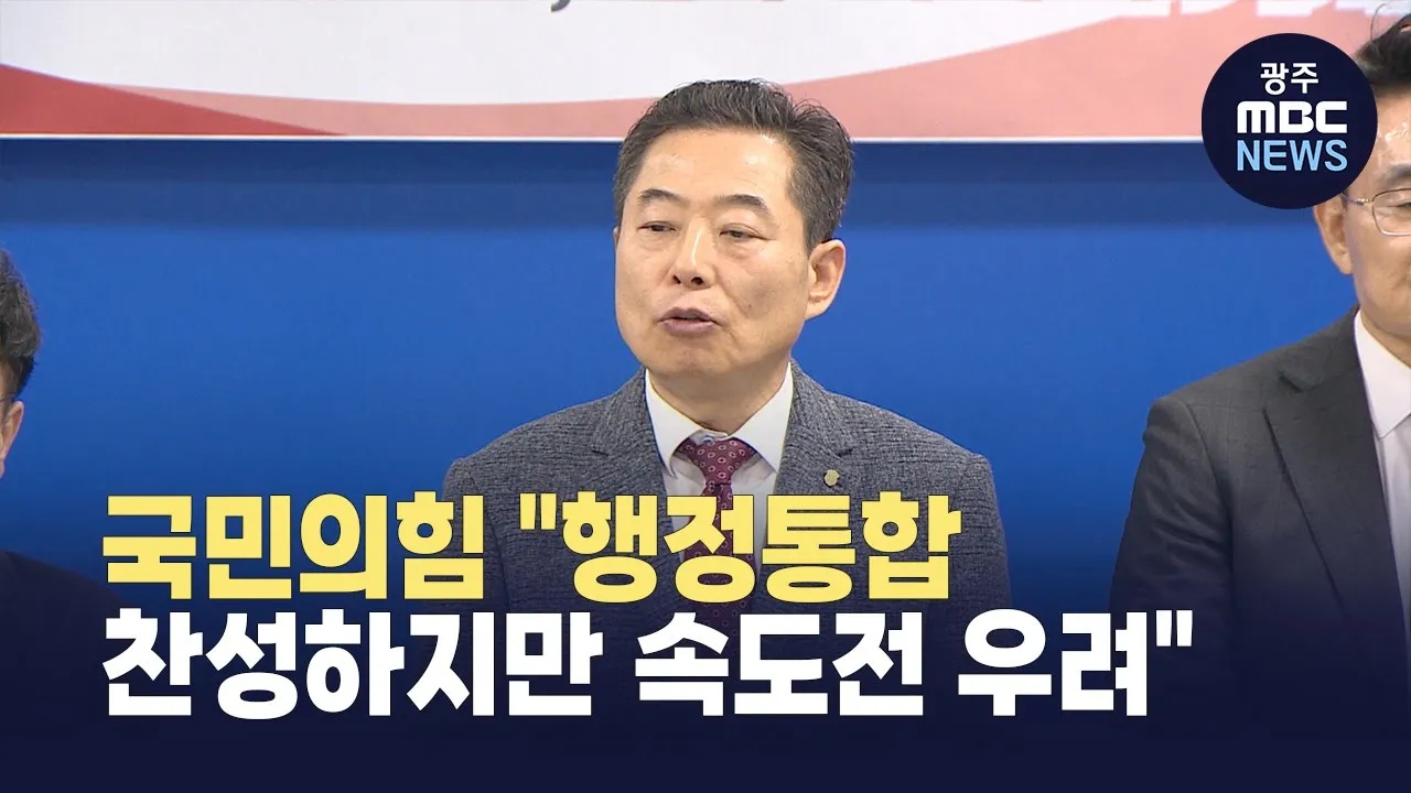 홈 < 뉴스 - 광주MBC