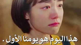 كانت سوف تعترف بحبها له و لكنه يواعد فتاة اخرى الحب جميل جدا 