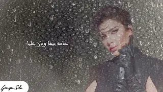 لما سابني ويوم ماغاب صابني دور الاكتئاب   أعراض الغياب أصالة      دندنها