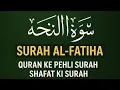 Download Lagu Surat Al-Fatihah (The Opener) |Mishary Rashid Alafasy| مشاري بنسورة الفاتحةراشد العفاسي |