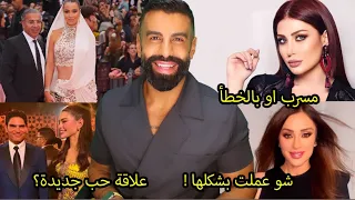 فضيحة هبة نور ولو انابيلا هلال في مهرجان كان طلعت براسها روان بن حسين تتقرب من ابو هشيمة خطة 