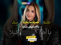 Lagu #آهنگهای_ایرانی #شکیلا #shakila