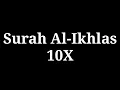 Download Lagu SURAH AL-IKHLAS 10X