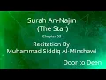 Download Lagu Surah An-Najm (The Star) Muhammad Siddiq Al-Minshawi  Quran Recitation