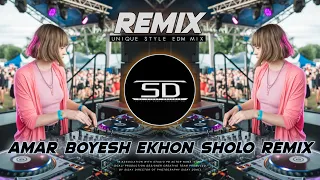 amar boyesh ekhon sholo remix extended dance mix bengali unique style dj dj siday 2024 25 new
