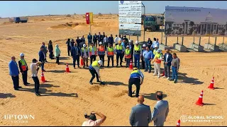 انطلاق أعمال بناء مدرسة مملكة المعرفة الدولية بمدينة أبتاون أكتوبر الجديدة دندنها