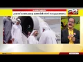 Download Lagu 'ഹമാസ് നേതാക്കളെ ഖത്തറിൽ നിന്ന് നാടുകടത്തണം'; മുന്നറിയിപ്പുമായി ബെഞ്ചമിൻ നെതന്യാഹു