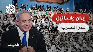 نتنياهو يهاجم إيران والجيش الإسرائيلي يستعد لشن الحرب 