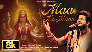 Maa Ka Mann 8K Video: Vishal Mishra,Manoj Muntashir,Lovesh Nagar | Navratri Special | Bhushan Kumar