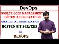 source code management system and migrations shared authentication hosted git servers in devops