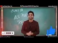 Class 12th Chapter 3 Vistas A Journey To The End Of Earth  DETAILED  Explanation By Dear Sir