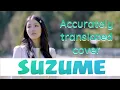 Download Lagu Suzume (English Translated Cover By a Lyricist)