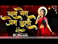 Download Lagu Naam Mera Premkali Dj Remix Song - DJ Suresh